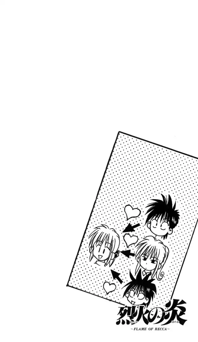 Flame of Recca Chapter 50 21